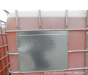 選礦藥劑類產品